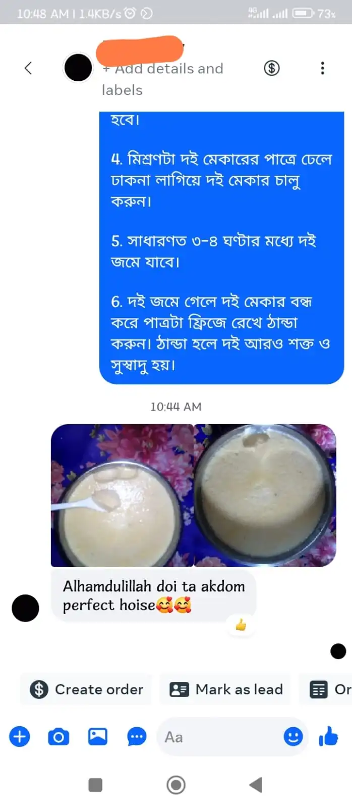doi-maker-customer-reviews-270726-1.webp