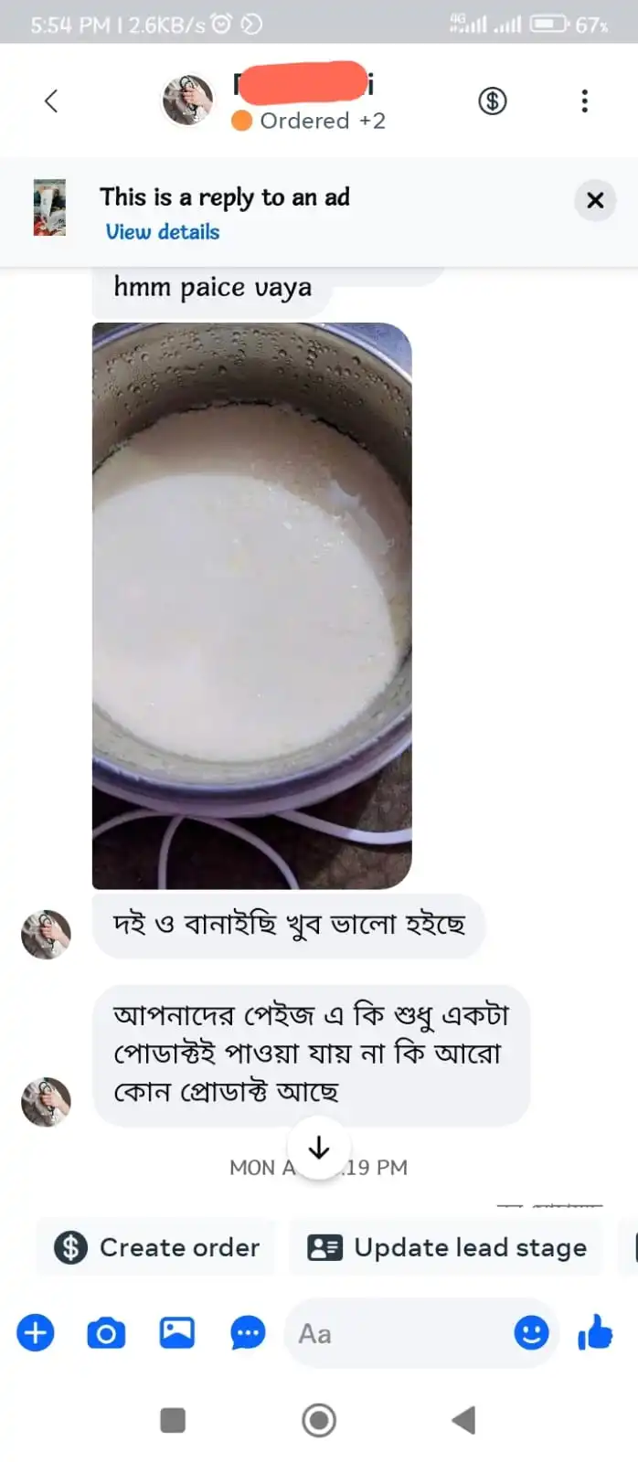 doi-maker-customer-reviews-270726-3.webp